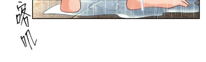 Người Chơi Siêu Cấp Chapter 15 - Trang 2