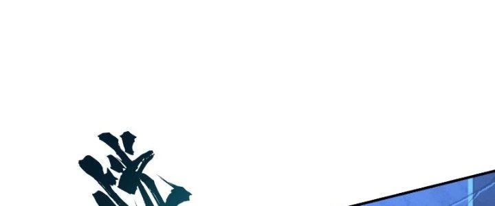 Người Chơi Siêu Cấp Chapter 15 - Trang 2