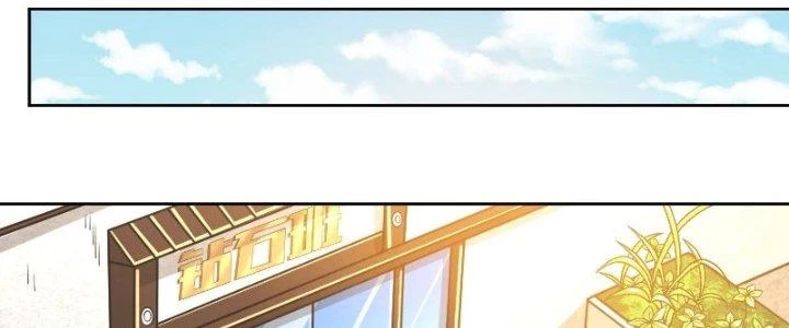 Người Chơi Siêu Cấp Chapter 16 - Trang 2