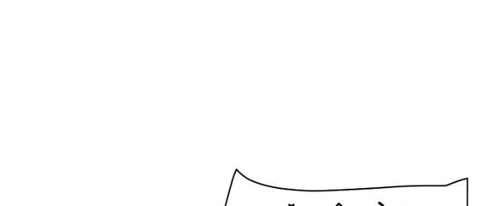 Người Chơi Siêu Cấp Chapter 16 - Trang 2