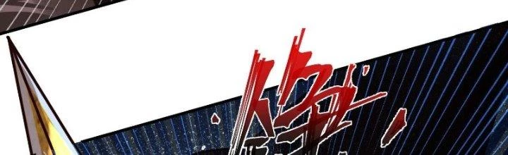 Người Chơi Siêu Cấp Chapter 18 - Trang 2