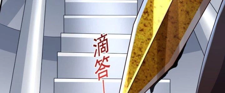 Người Chơi Siêu Cấp Chapter 18 - Trang 2