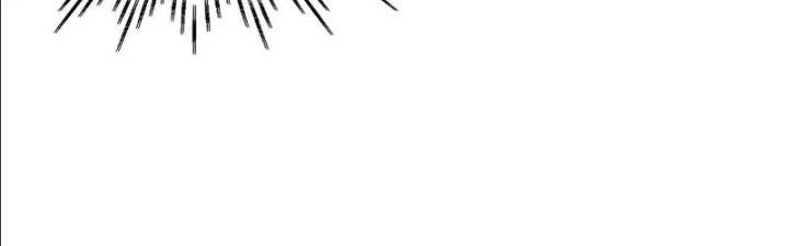 Người Chơi Siêu Cấp Chapter 19 - Trang 2