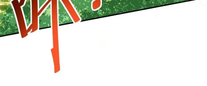 Người Chơi Siêu Cấp Chapter 20 - Trang 2