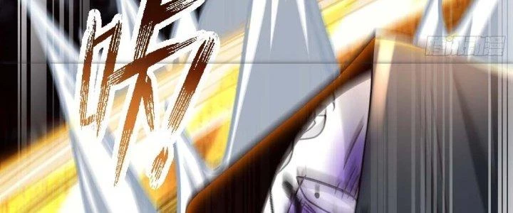 Người Chơi Siêu Cấp Chapter 21 - Trang 2