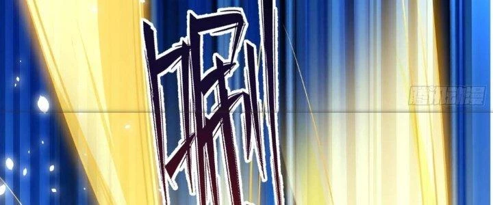 Người Chơi Siêu Cấp Chapter 21 - Trang 2