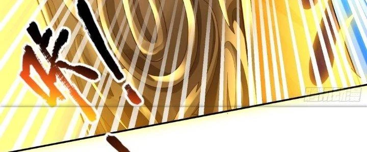 Người Chơi Siêu Cấp Chapter 23 - Trang 2