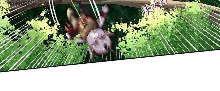 Người Chơi Siêu Cấp Chapter 23 - Trang 2