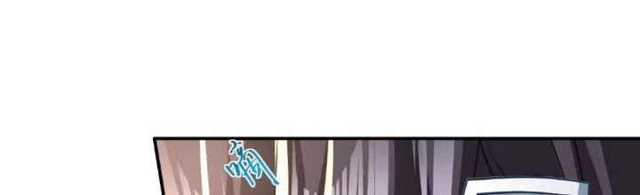 Người Chơi Siêu Cấp Chapter 23 - Trang 2