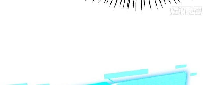 Người Chơi Siêu Cấp Chapter 23 - Trang 2