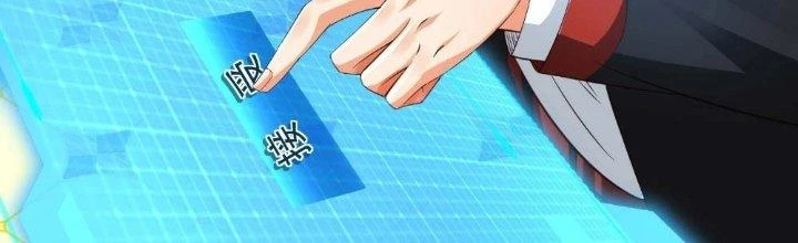 Người Chơi Siêu Cấp Chapter 23 - Trang 2