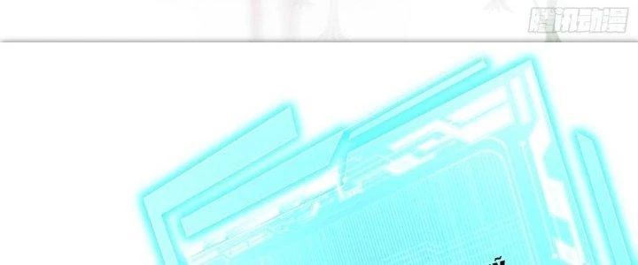 Người Chơi Siêu Cấp Chapter 24 - Trang 2