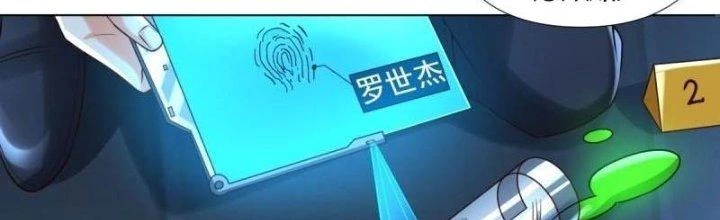 Người Chơi Siêu Cấp Chapter 26 - Trang 2