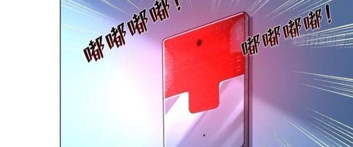 Người Chơi Siêu Cấp Chapter 26 - Trang 2