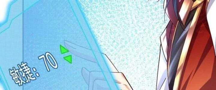 Người Chơi Siêu Cấp Chapter 27 - Trang 2
