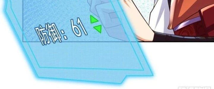 Người Chơi Siêu Cấp Chapter 27 - Trang 2