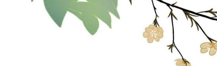 Người Chơi Siêu Cấp Chapter 27 - Trang 2