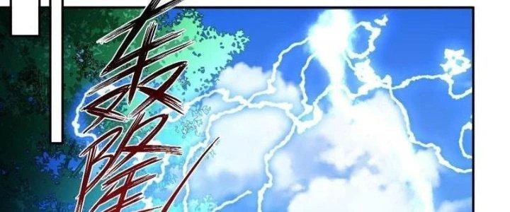 Người Chơi Siêu Cấp Chapter 28 - Trang 2