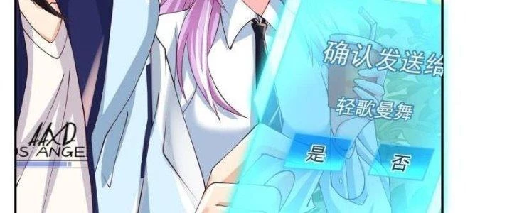 Người Chơi Siêu Cấp Chapter 29 - Trang 2