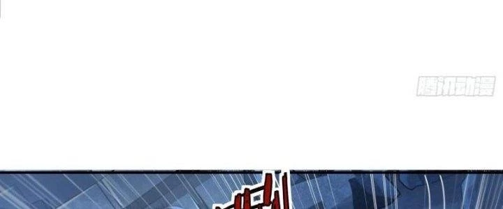 Người Chơi Siêu Cấp Chapter 33 - Trang 2