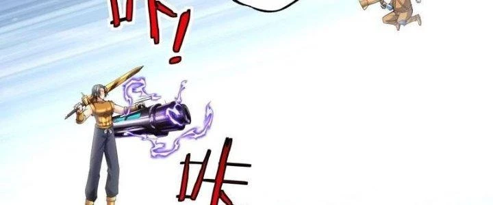 Người Chơi Siêu Cấp Chapter 33 - Trang 2