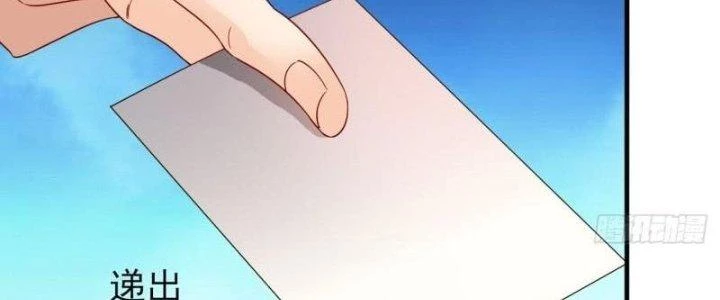 Người Chơi Siêu Cấp Chapter 36 - Trang 2
