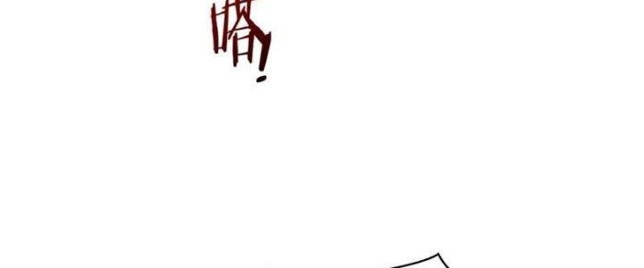 Người Chơi Siêu Cấp Chapter 36 - Trang 2