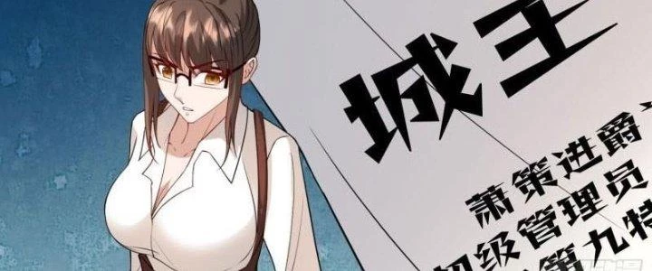 Người Chơi Siêu Cấp Chapter 36 - Trang 2