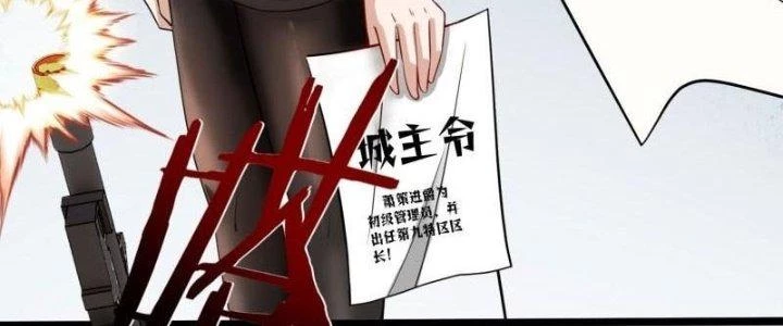 Người Chơi Siêu Cấp Chapter 36 - Trang 2