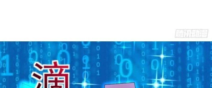 Người Chơi Siêu Cấp Chapter 37 - Trang 2