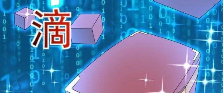 Người Chơi Siêu Cấp Chapter 37 - Trang 2
