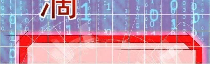 Người Chơi Siêu Cấp Chapter 37 - Trang 2