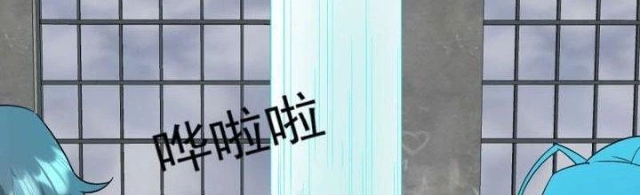 Người Chơi Siêu Cấp Chapter 37 - Trang 2