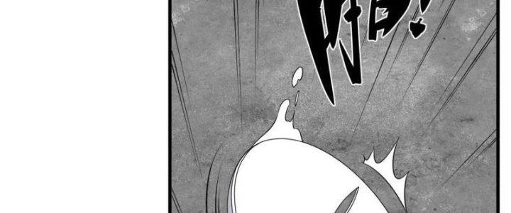 Người Chơi Siêu Cấp Chapter 37 - Trang 2