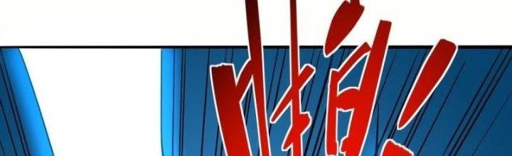Người Chơi Siêu Cấp Chapter 39 - Trang 2