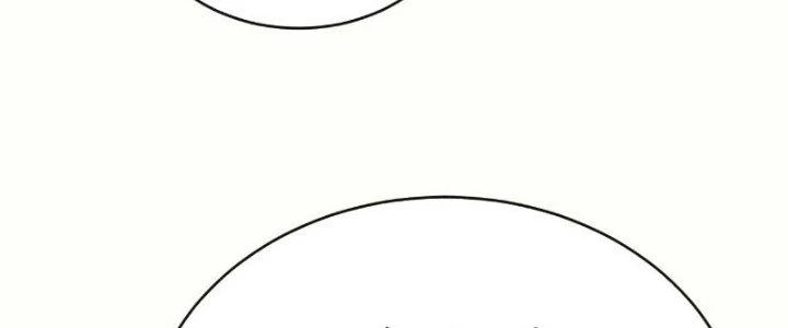 Người Chơi Siêu Cấp Chapter 43 - Trang 2