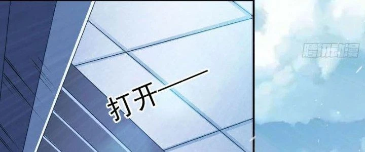 Người Chơi Siêu Cấp Chapter 46 - Trang 2