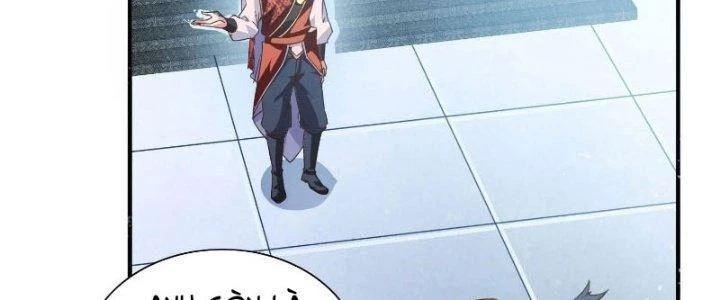 Người Chơi Siêu Cấp Chapter 46 - Trang 2