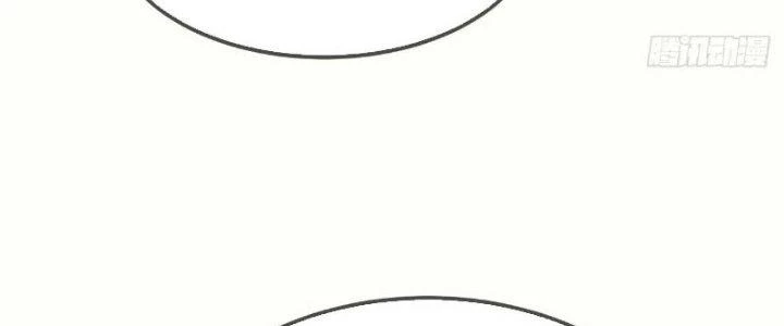 Người Chơi Siêu Cấp Chapter 47 - Trang 2