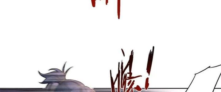 Người Chơi Siêu Cấp Chapter 48 - Trang 2