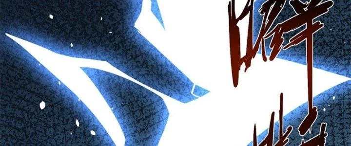 Người Chơi Siêu Cấp Chapter 49 - Trang 2