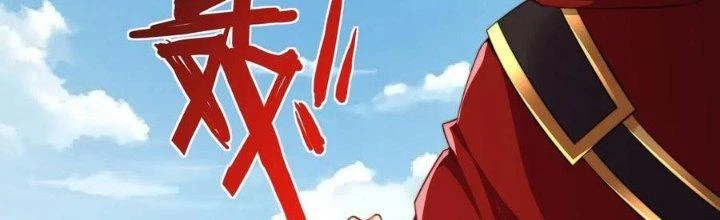 Người Chơi Siêu Cấp Chapter 51 - Trang 2