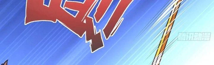 Người Chơi Siêu Cấp Chapter 51 - Trang 2