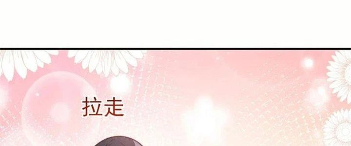 Người Chơi Siêu Cấp Chapter 53 - Trang 2