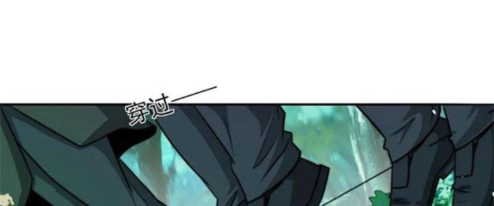 Người Chơi Siêu Cấp Chapter 53 - Trang 2