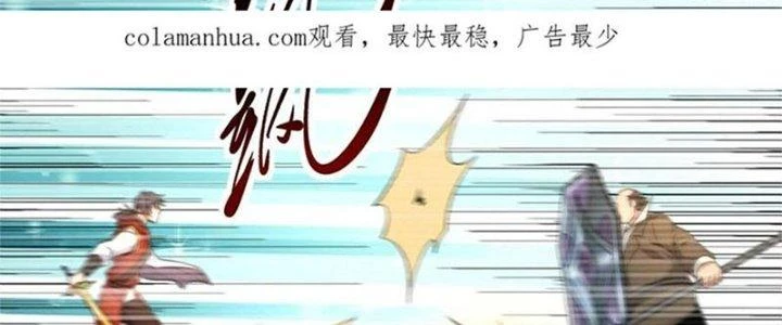 Người Chơi Siêu Cấp Chapter 56 - Trang 2