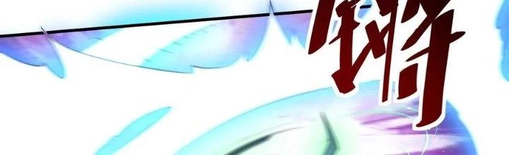 Người Chơi Siêu Cấp Chapter 58 - Trang 2