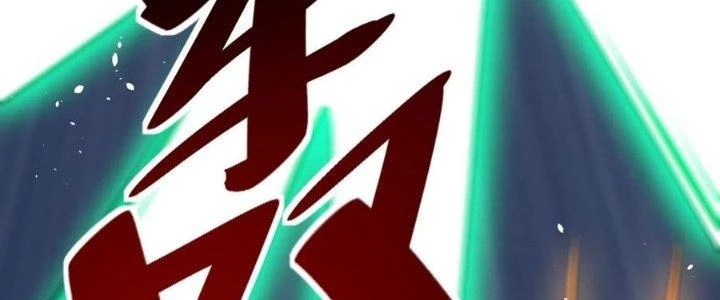 Người Chơi Siêu Cấp Chapter 58 - Trang 2
