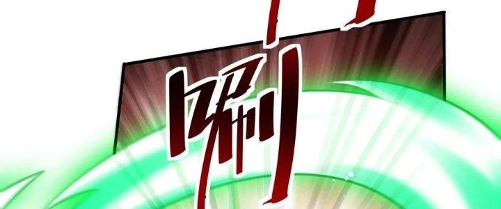 Người Chơi Siêu Cấp Chapter 58 - Trang 2
