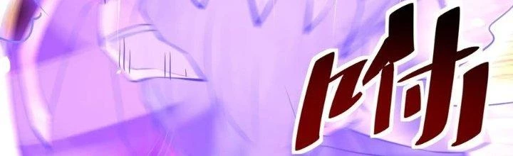 Người Chơi Siêu Cấp Chapter 58 - Trang 2